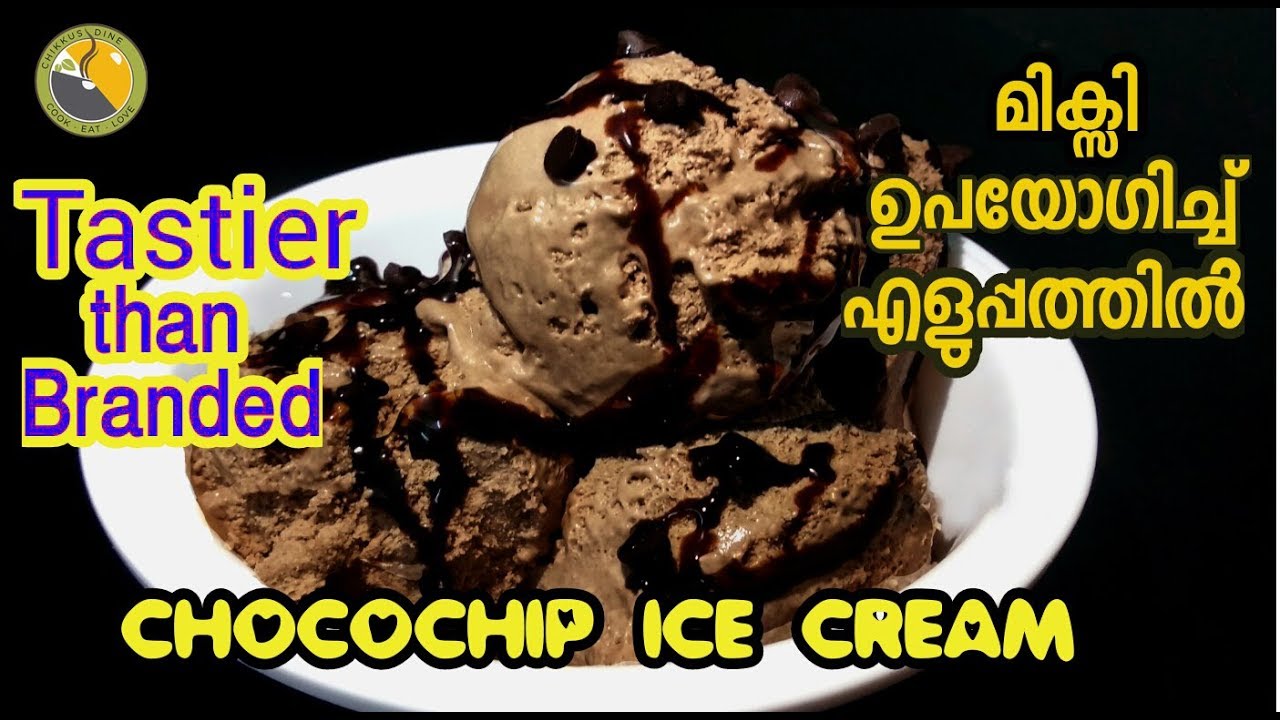🔥മിക്സി ഉപയോഗിച്ച്| CHOCOCHIP ICE CREAM |PERFECT CHOCOLATE ICE CREAM||CHOCOLATE ICECREAM|EP#.121