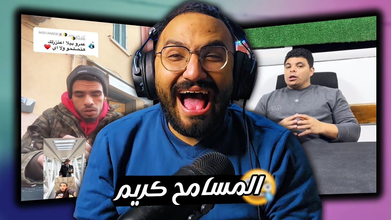 خناقة عمرو بيلا و السويسي خرجت عن السيطرة 😂 (ميمز الجمعة 😂)