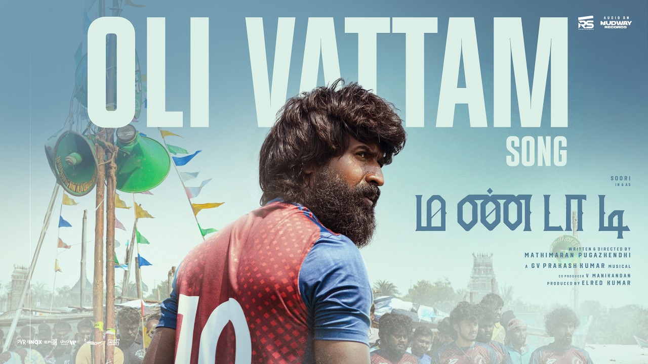 Oli Vattam Video Song | Mandaadi | Soori | Suhas | G. V. Prakash Kumar | Mathimaran Pugazhendhi