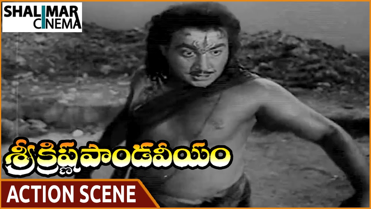 Sri Krishna Pandaveeyam Movie || Uday Kumar Superb Action With Monster || NTR || శ్రీ కృష్ణ పాండవీయం