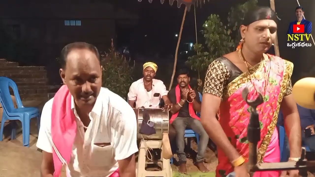 బల్లానిమారాజు పూర్తిఒగ్గుకథ మంగ సదన్న 9848294409 కరుకట్ల రాజు 9951268597 #NSTVOGGUKATHALU
