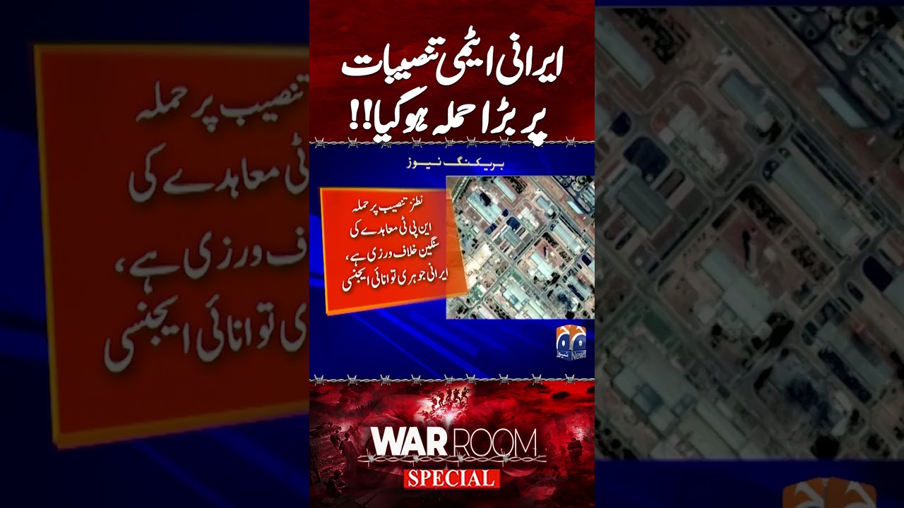 &ldquo;Iran&rsquo;s Nuclear Installations Targeted in Massive Attack&rdquo; | Breaking News | Geo News