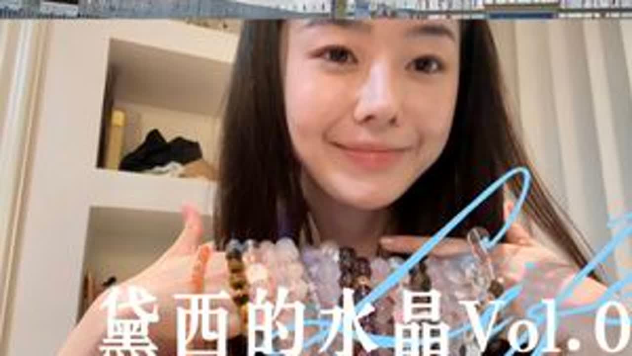 黛西的水晶Vol.02 一条出差以及新品预告⏳既然热爱，那就直奔源头，这星期当水晶人🔮#水晶手串 #高频水晶 #紫锂辉 #粉水晶 #白水晶