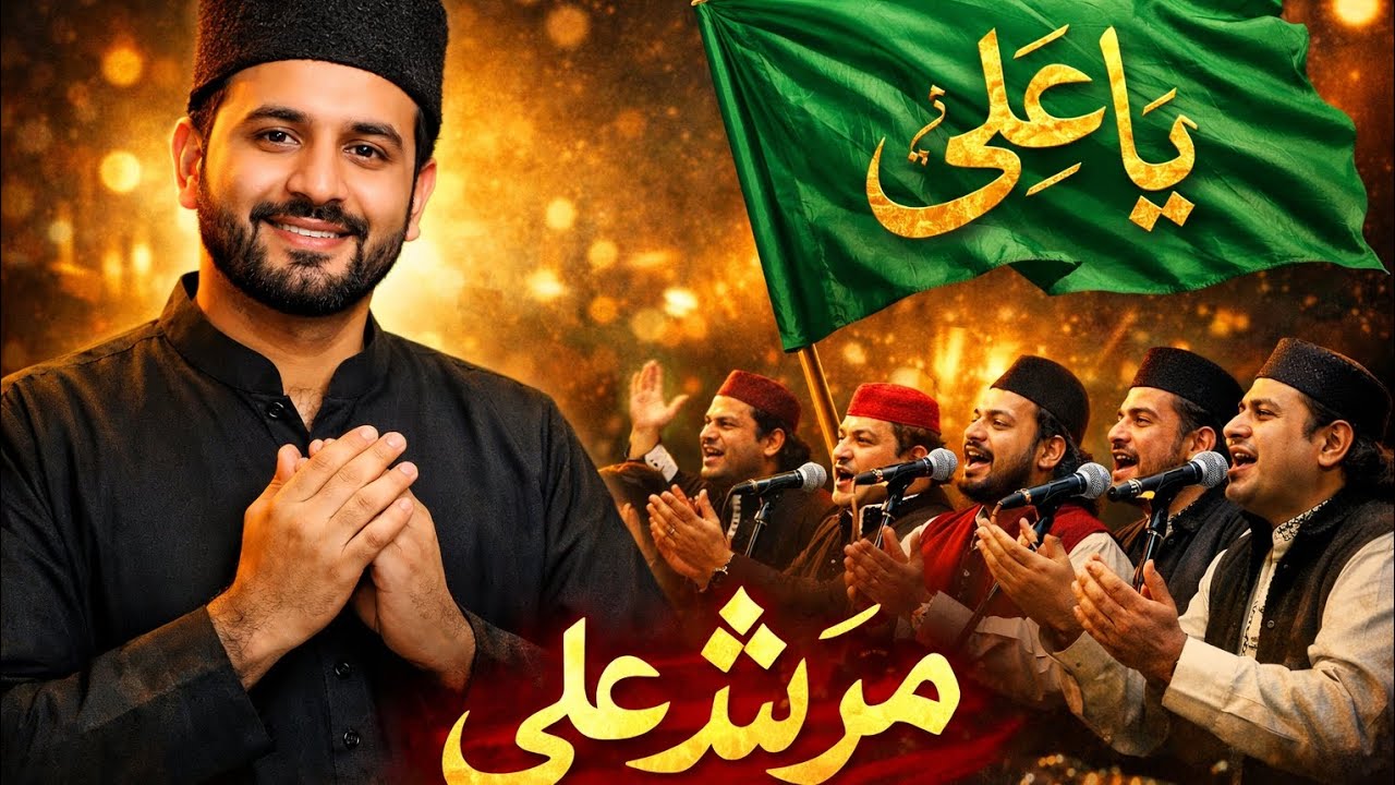 Murshad Ali (a.s) | YA ali (a.s) #alimola #sherekhuda 