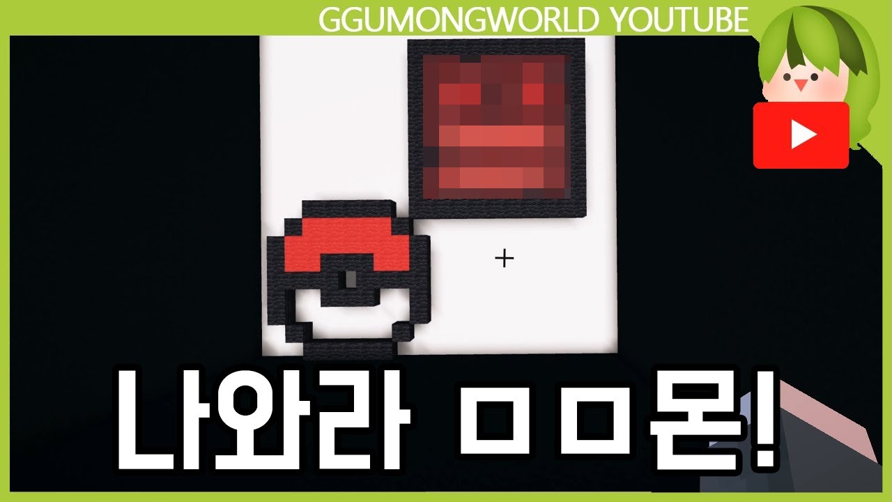 1분 스케치 [마인크래프트]