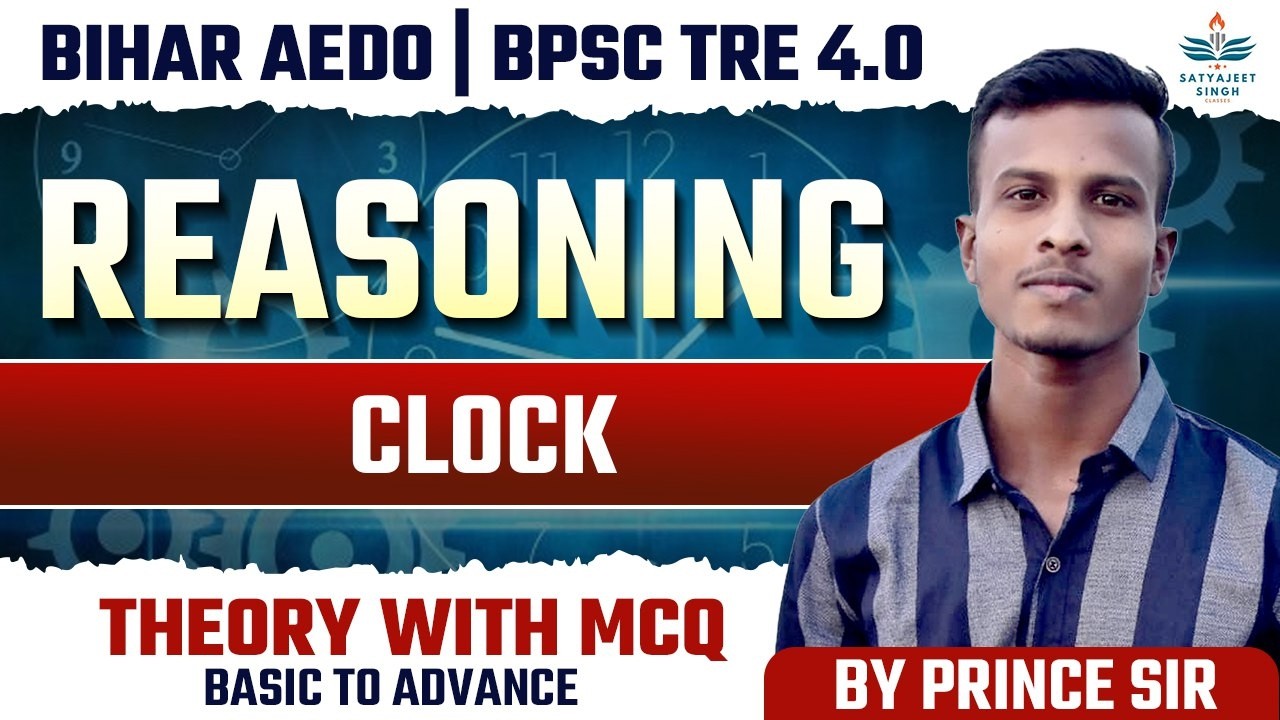 🔥 CLOCK  MCQS lec - 02|AEDO  REASONING  MCQ🔥|नए पैटर्न पर आधारित  महत्वपूर्ण प्रश्न | BPSCTRE 4.0 |