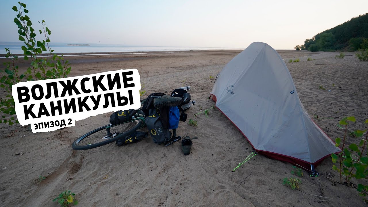 Волжские каникулы ep2 — Казань - старинный город Болгар - Старая Майна