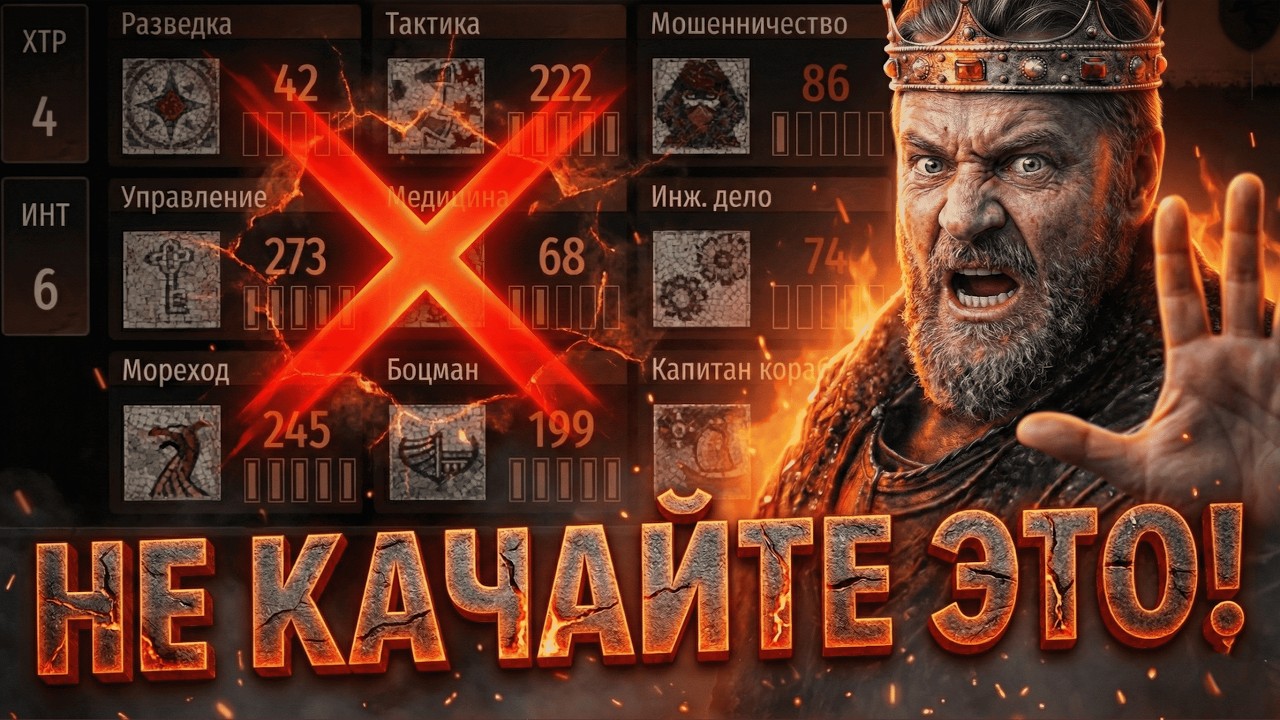 НЕ КАЧАЙТЕ ЭТО! Главная ошибка в War Sails | Bannerlord #32 ⚓