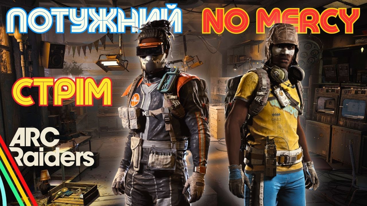 🔞 СТР⚡️М 📺 АRС Raiders / Потужний No Mercy  /Українською🟦🟨