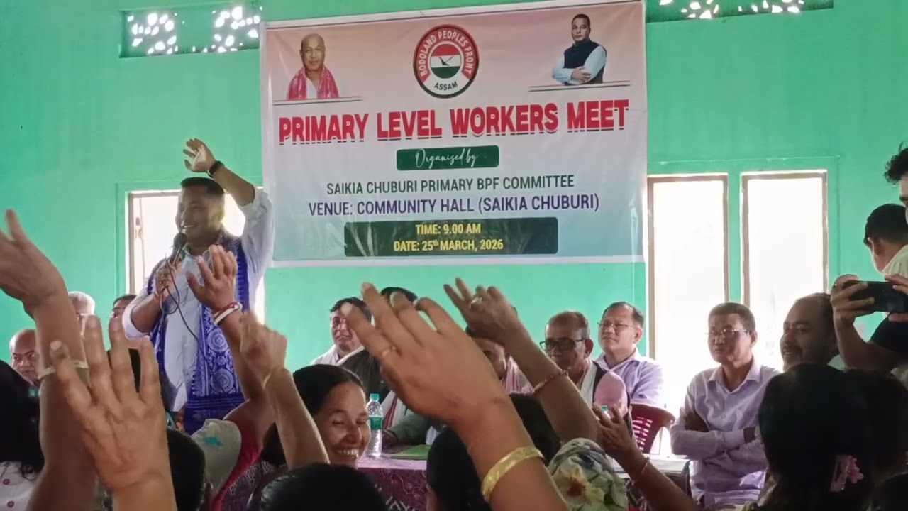 Charan Boro Speech BPF || Saikiasuburi VCDC || Cabinet Minister. Govt of Assam 