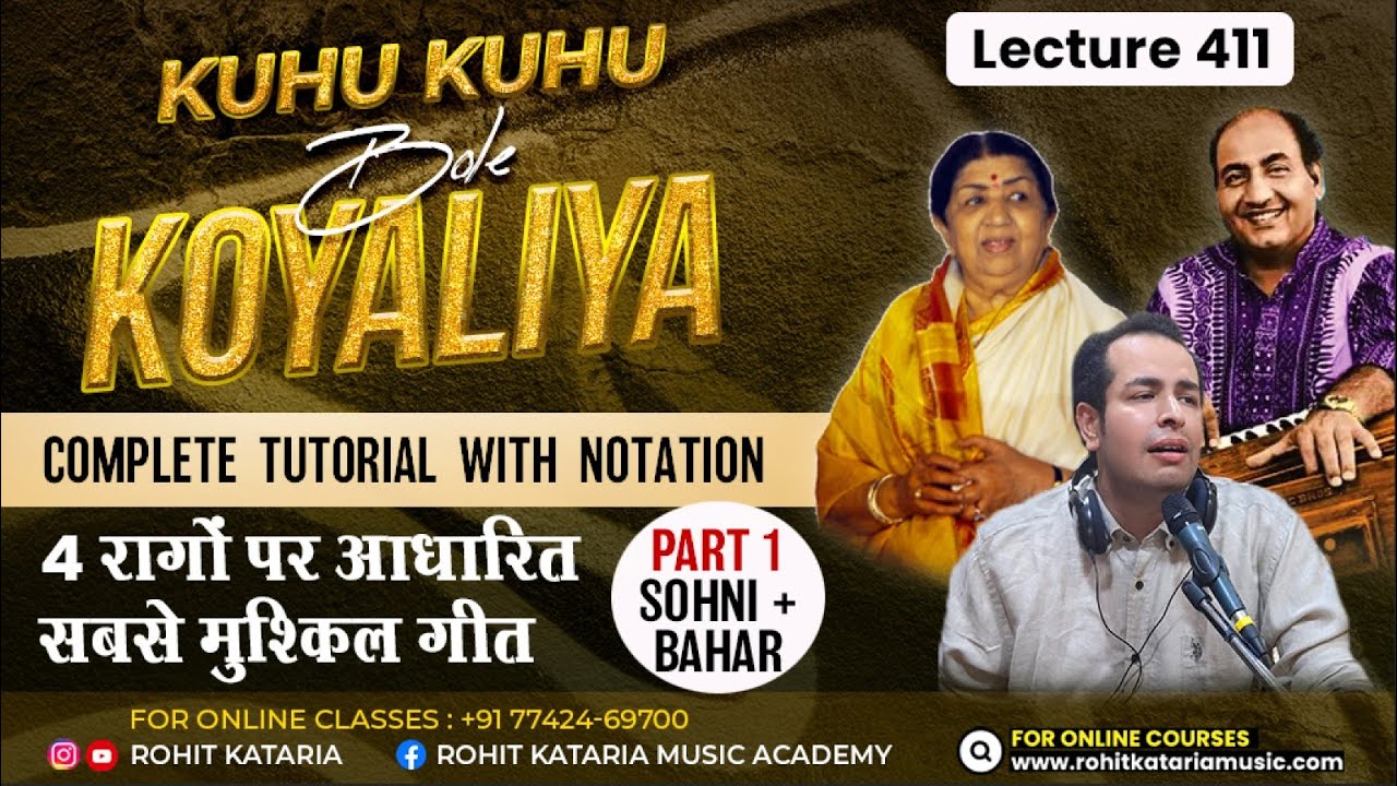 How to sing Kuhu Kuhu Bole Koyaliya|Part1Sohini & Bahar |मुश्किल युगल गीत आसानी से सेखों Lecture 411