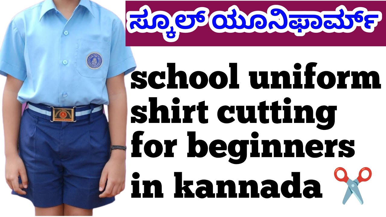 School uniform shirt cutting in kannada easy for beginners ll ಸ್ಕೂಲ್ ಶರ್ಟ್ ಕಟಿಂಗ್