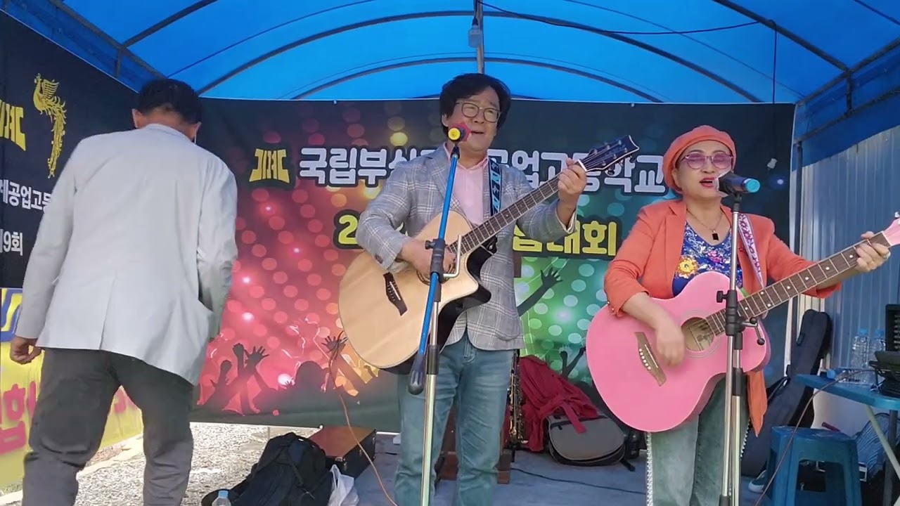 그집앞,듀엣,바람과둥이,커버/밀양행사,비바람치던날/2024/10/19