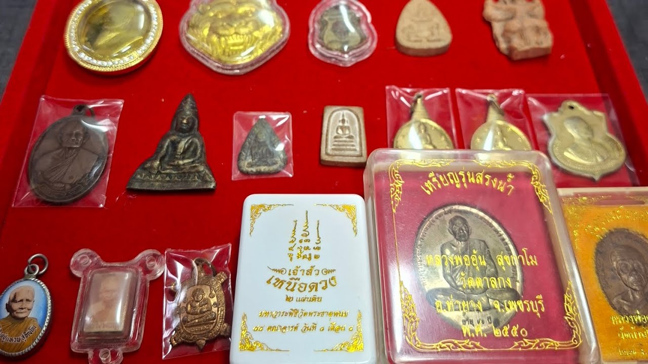 เหรียญเลื่อนสมณศักดิ์หลวง ปู่มหาสิลา