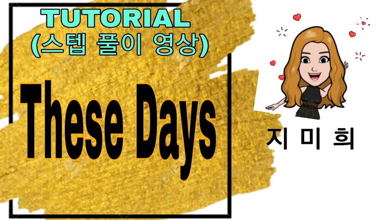 These Days Line Dance TUTORIAL (스텝풀이영상)