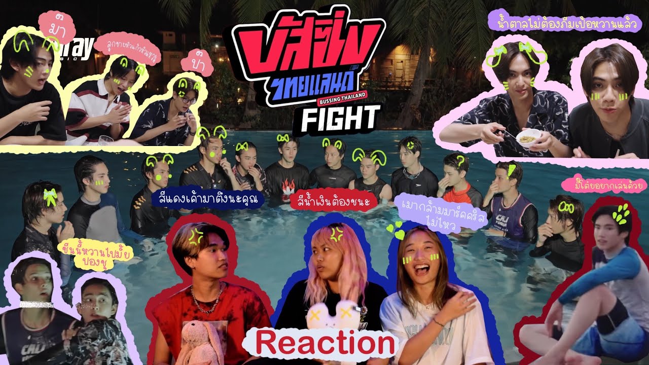 BUSSING THAILAND REACTION EP:5 | จริงจังแบบคาดไม่ถึง⚠️