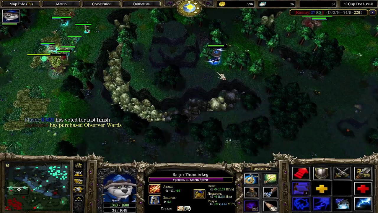dota 1 iccup pts kotaramiza