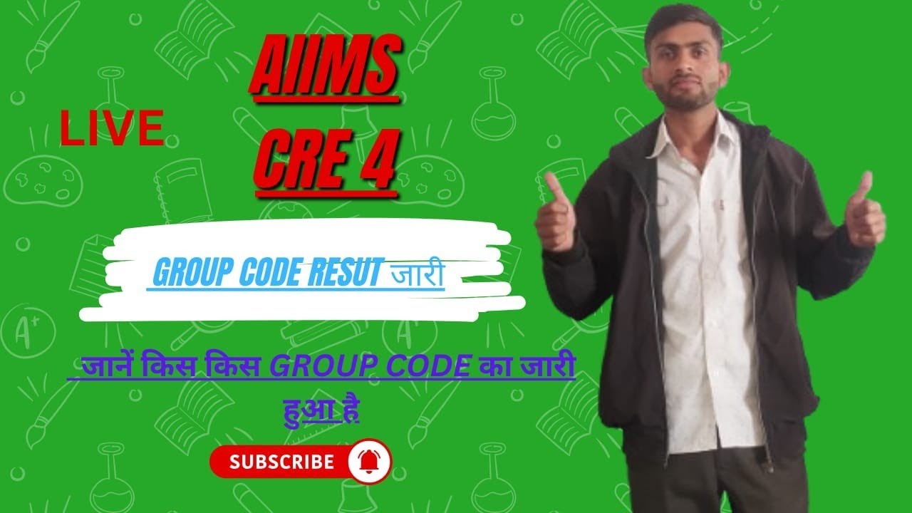 AIIMS CRE - 4 RESULT BIG UPDATE जारी जानिए किस किस का आया है SAFE RANK क्या होगी SELECTION होगा ?