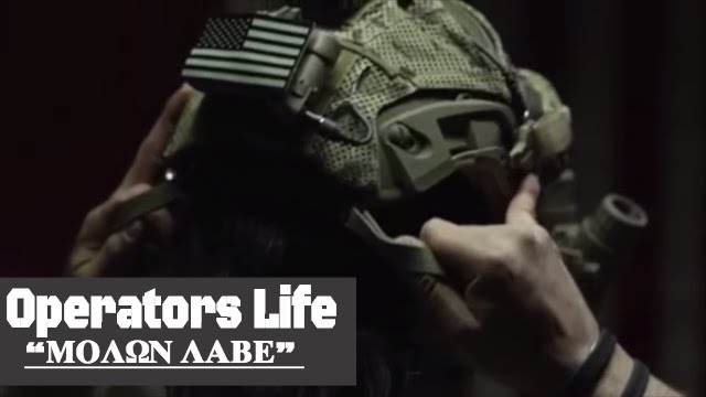 Operators Life | “ΜΟΛΩΝ ΛΑΒΕ”