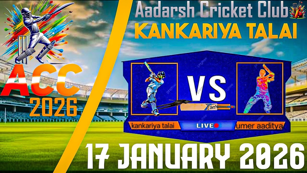 कांकरिया तलाई vs उमर आदित्य/ kankariya talai vs umer aaditya 🏏