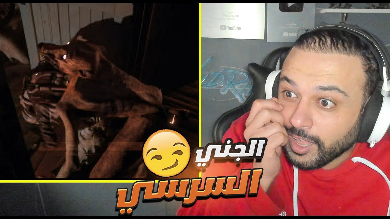 ابو عطوان والشباب في باك رومز مرحلة السقيفة تحشيش 👌🤣