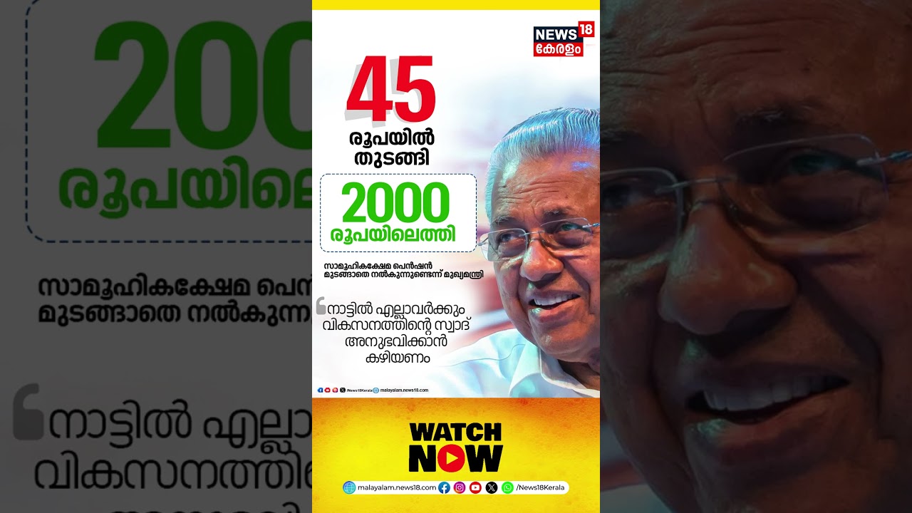നാട്ടിൽ എല്ലാവർക്കും വികസനത്തിന്റെ സ്വാദ് അനുഭവിക്കാൻ കഴിയണം