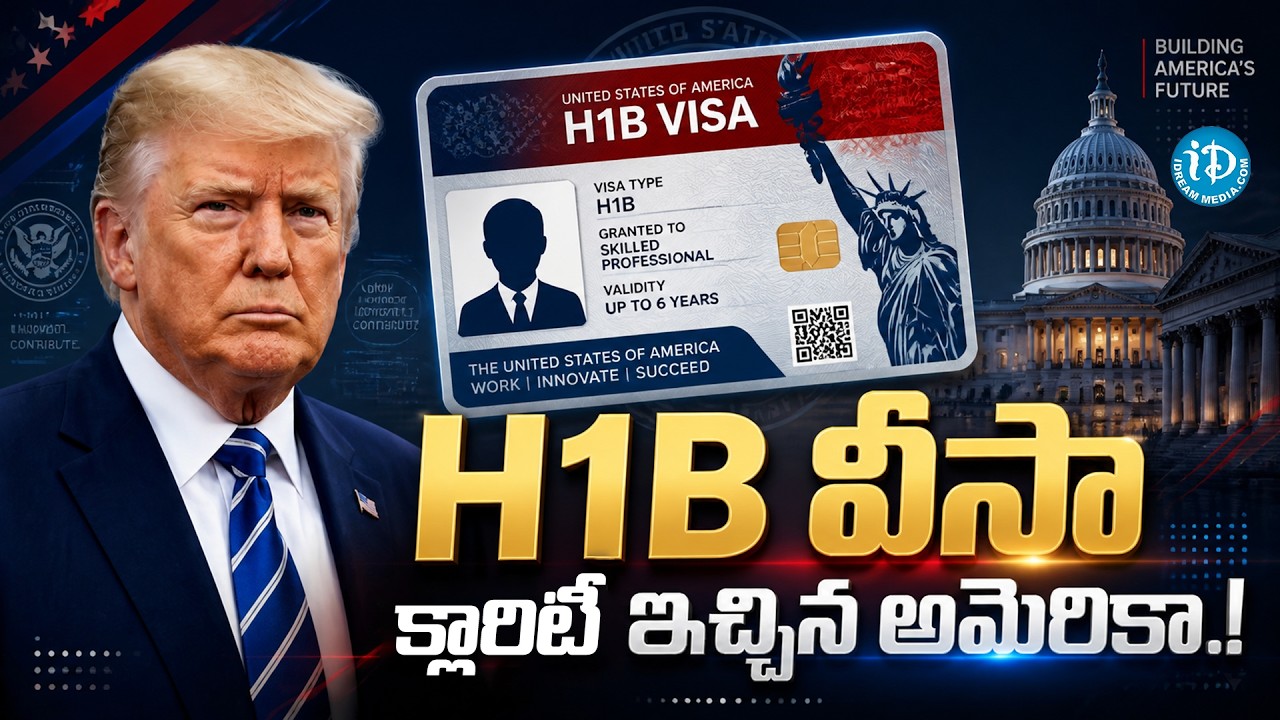 Indians Must Watch! H1B Visa 2026 New Rules & Guidelines Explained | Big Changes for Indian Techies&rdquo;