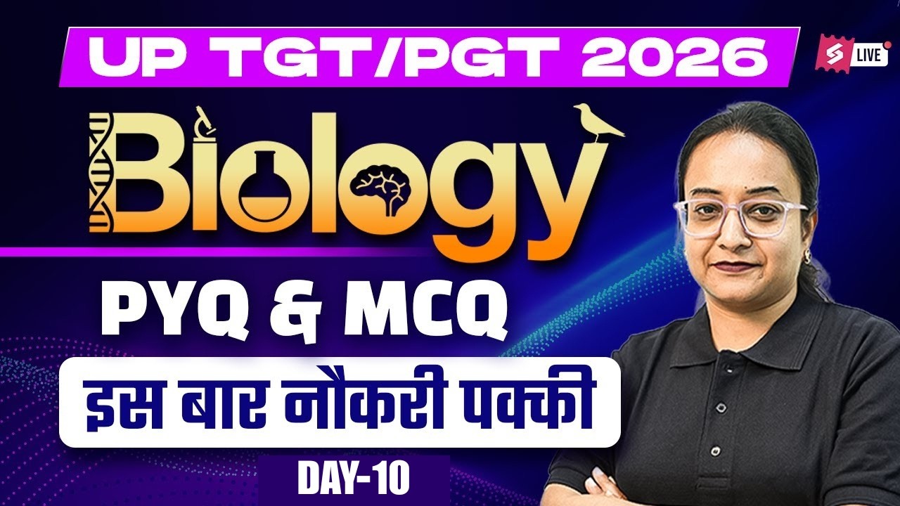 UP TGT/PGT 2026 Biology Class -10 | UP/TGT/PGT 2026 Biology Classes | By Nelofar Ma’am