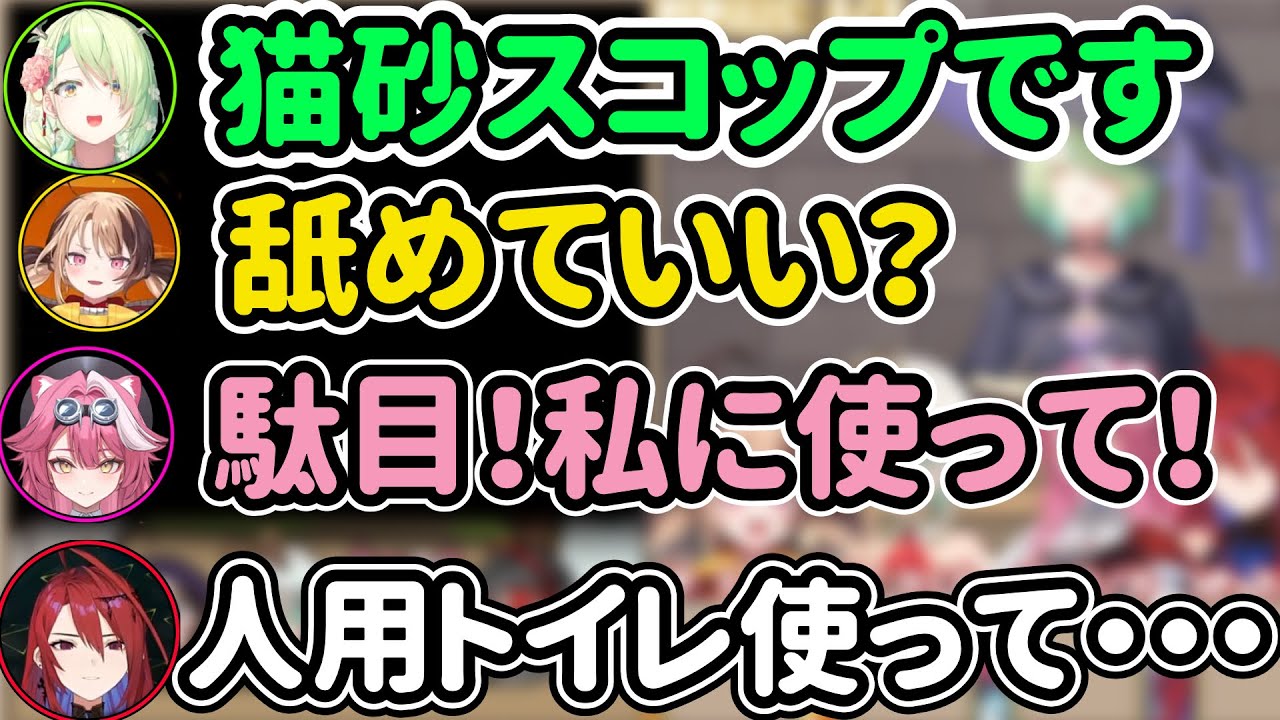 衝撃！ラオーラのトイレスタイルが判明しドン引きする一同【ホロライブEN切り抜き/ファウナ/セシリア/ラオーラ/エリザベス/ジジ/ジャスティス日本語翻訳】