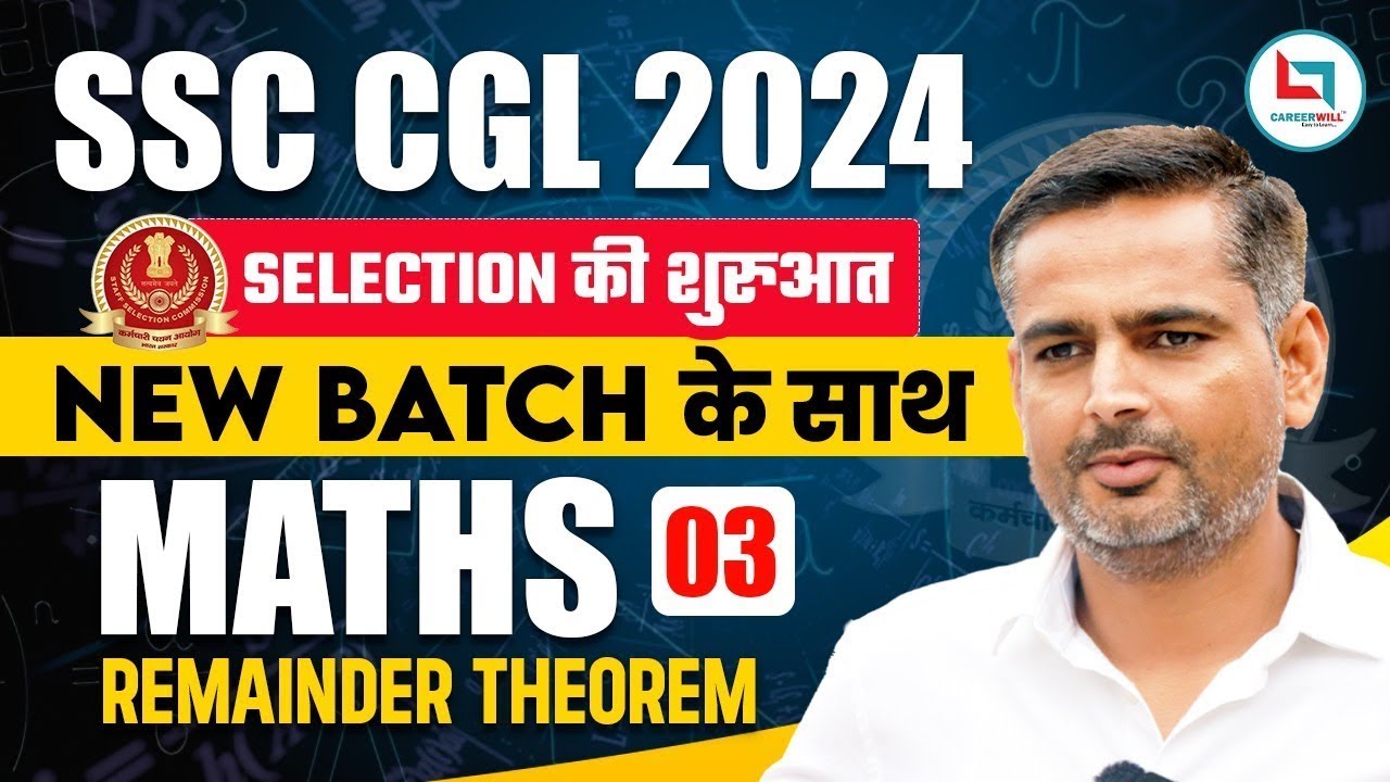 SSC CGL 2024 | NUMBER SYSTEM: REMAINDER THEOREM 03 | MATHS NEW BATCH BY RAKESH SIR