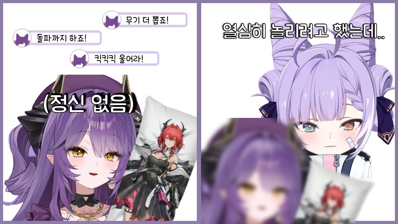 후야를 놀리고픈 부키