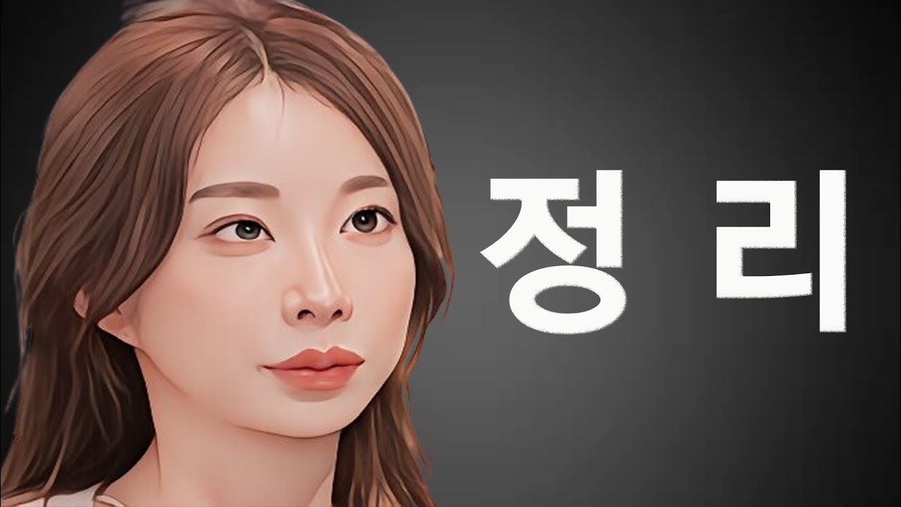 [나는솔로 29기] 마지막날 밤이 되어서야 상철과 광수를 정리한 끝까지 이기적인 옥순