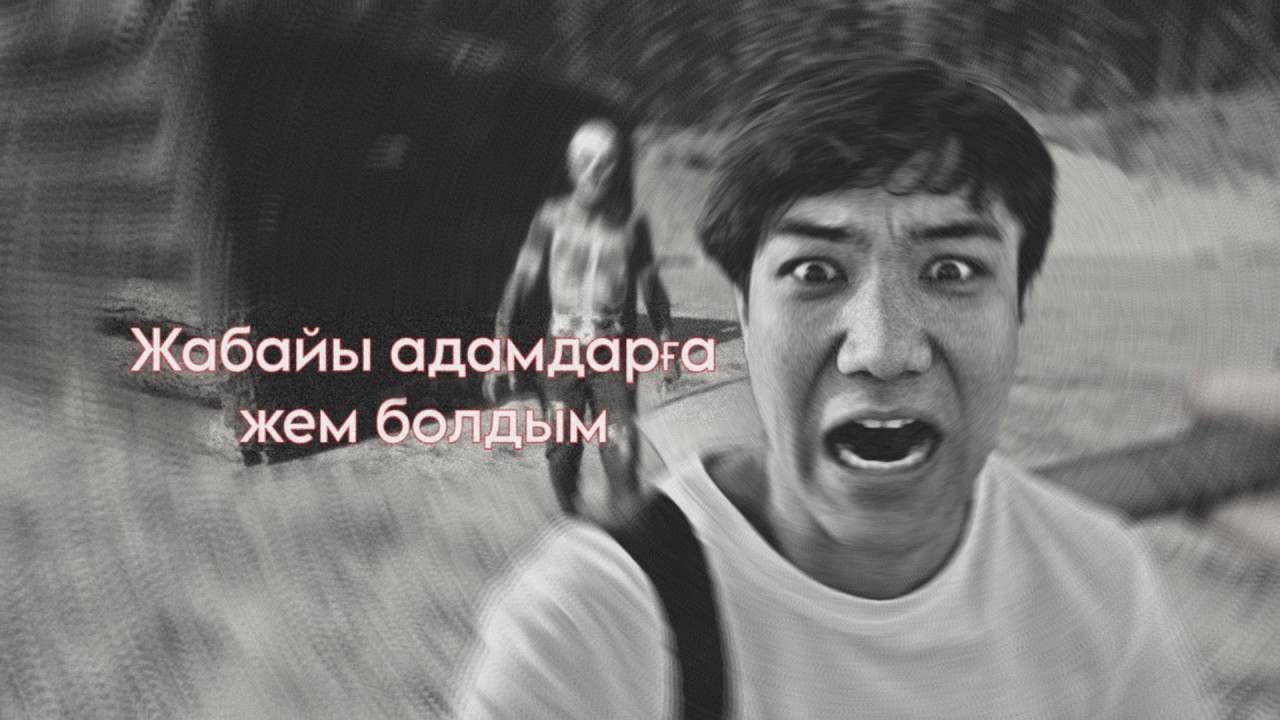 Жабайы адамдарға жем болдым (Sons of the Forest)