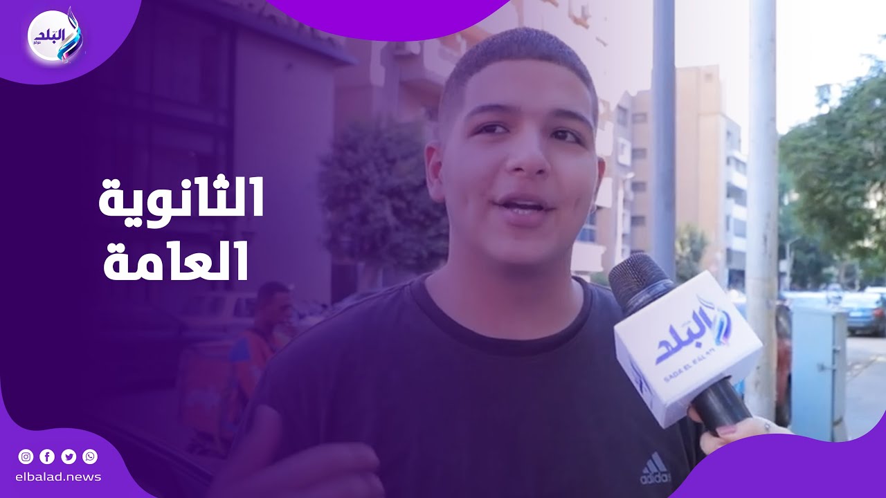 جبت كام في الثانوية العامة 🤷‍♂️ ورد فعل عيلتك كان ايه 🤦‍♂️