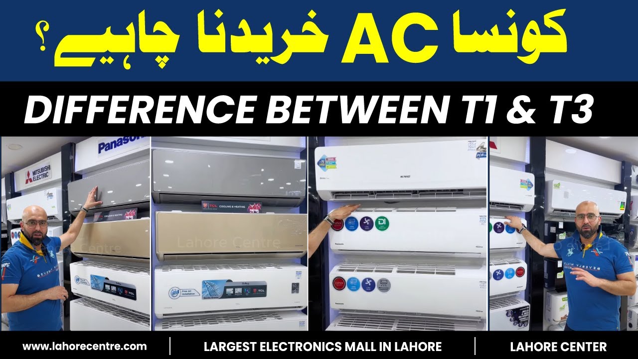 Difference Between T1 And T3 AC | Which Air Conditioner Fits Your Needs?