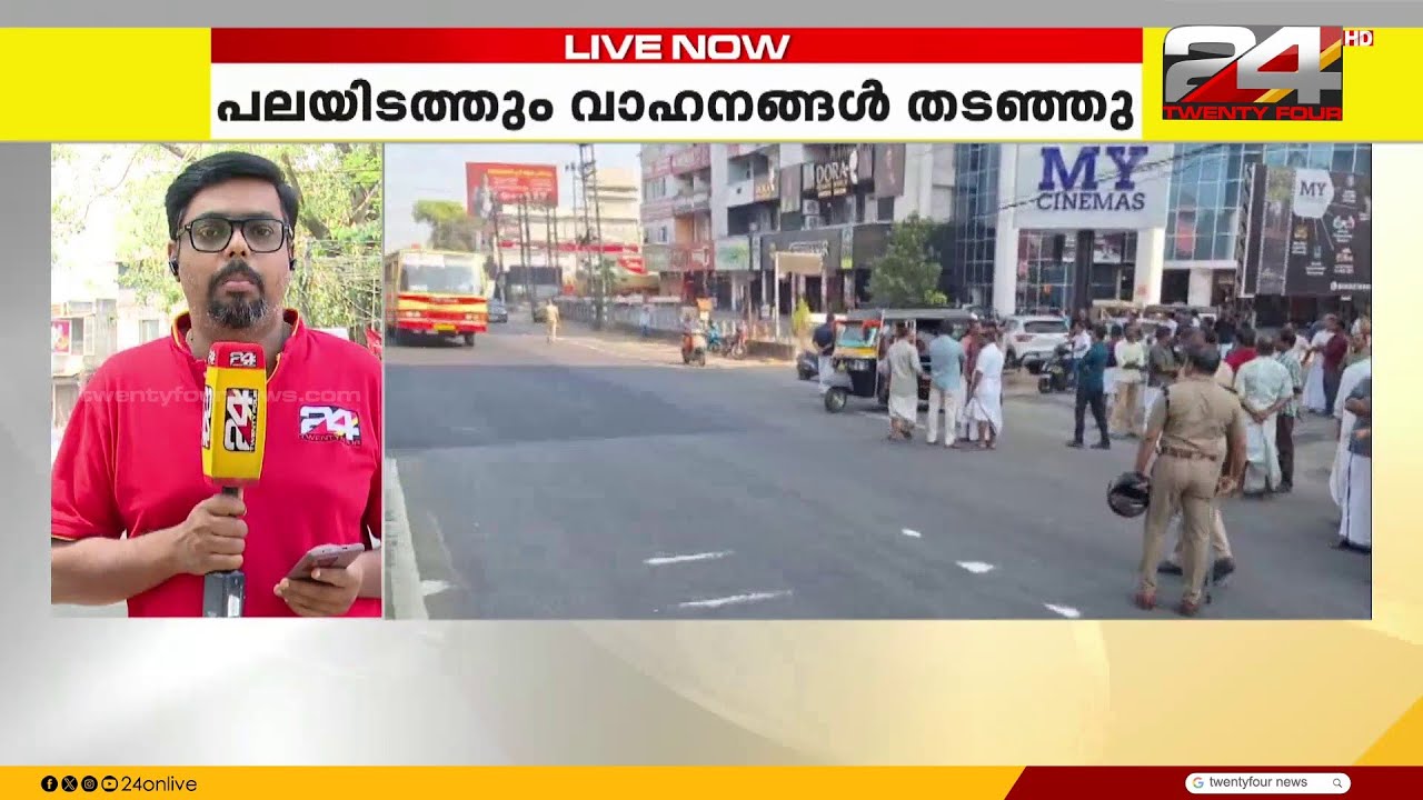 സെക്രട്ടറിയേറ്റിൽ ഹാജർ നില 10.6 %; തിരുവനന്തപുരത്ത് ധർണ തുടരുന്നു