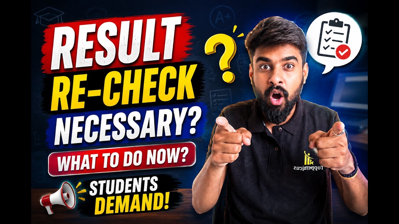 🚨🚨Students Demand: Recheck of 2nd Attempt Results? | MBA CET 2nd Attempt Results
