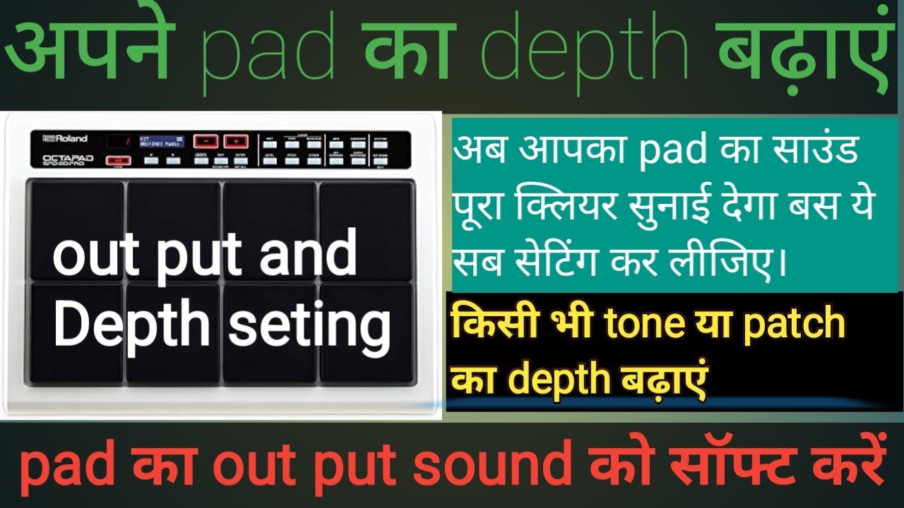 किसी भी पेड़ का साउंड में डेप्थ बढ़ाना सिंखें।Roland spd 20 pro।।musitech sanjeet you tube channel।।