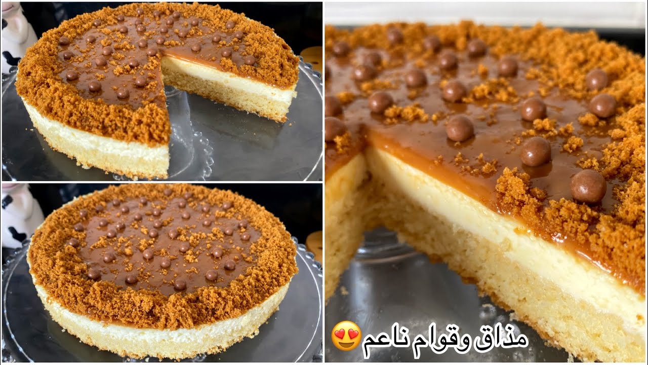 ناعم ولذيذ|انساي كيكة سيباستيان،بلا نشا او جيلاتين او فلان او كواخادا،كريمة بمكونين فقط،كيك بارد Top