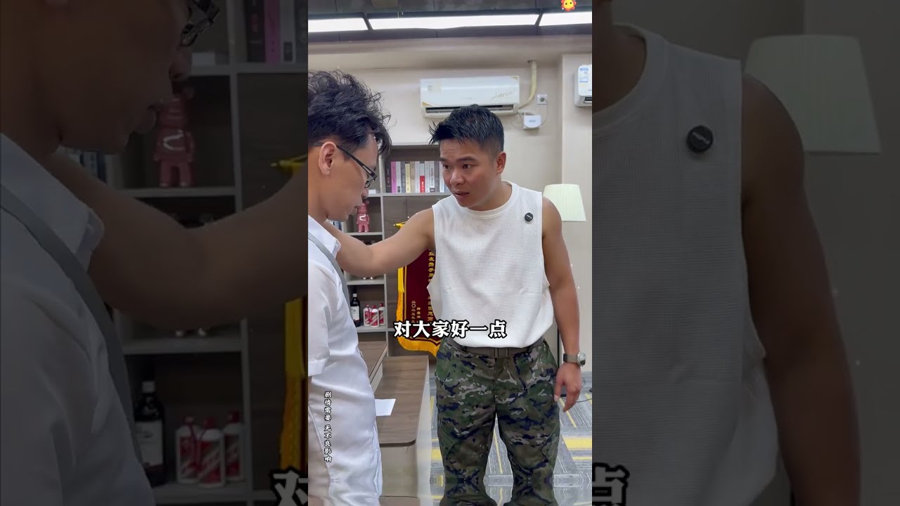 面试官贪得无厌，竟收钱收到老板头上！