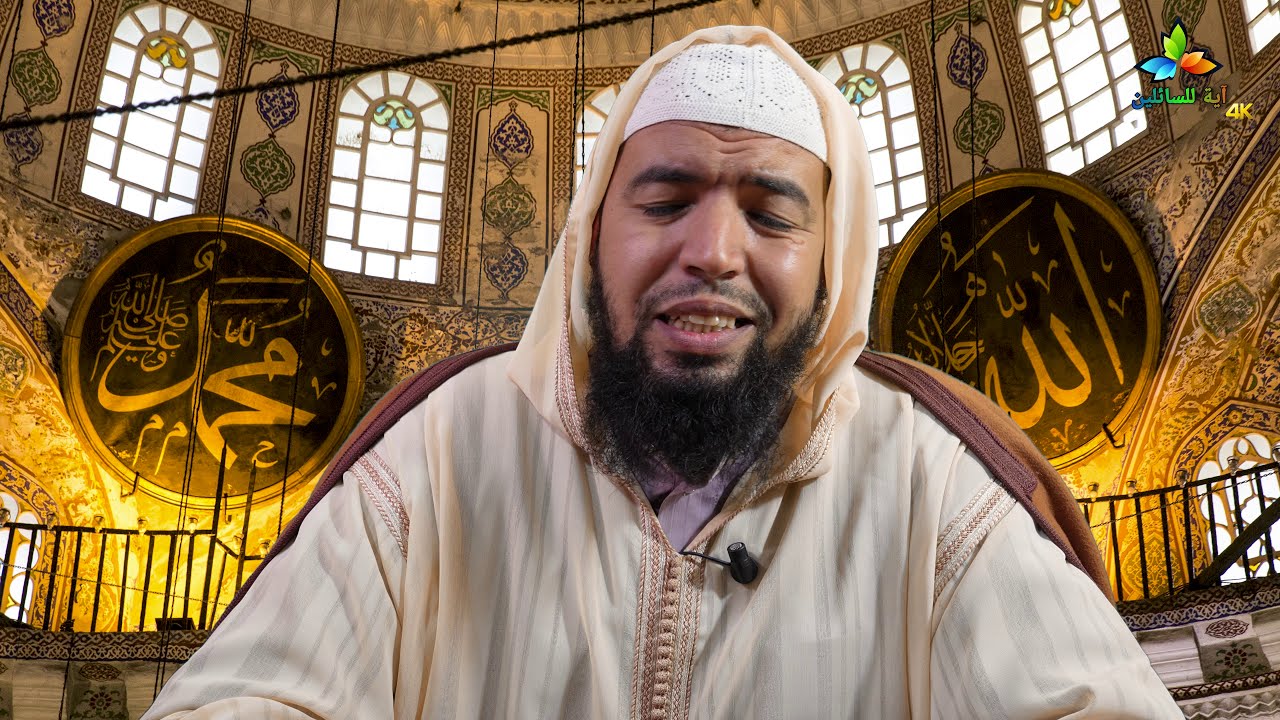 مختصر سيرة الرسول صلى الله عليه وسلم (الجزء الاول) - الشيخ عبد الحفيظ أبو إلياس