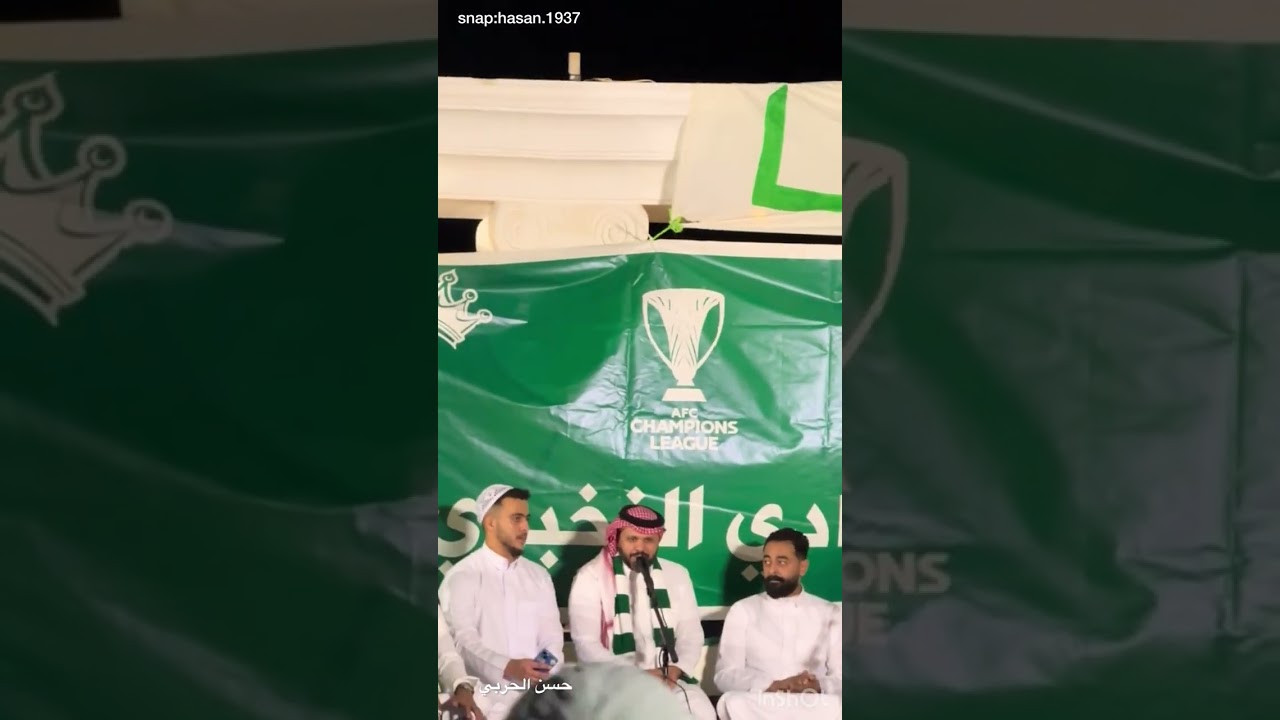 طرب عبدالمحسن الرويسي تبحيرة  اسامه فقيه طرب احتفال رابطة الاهلي بينبع