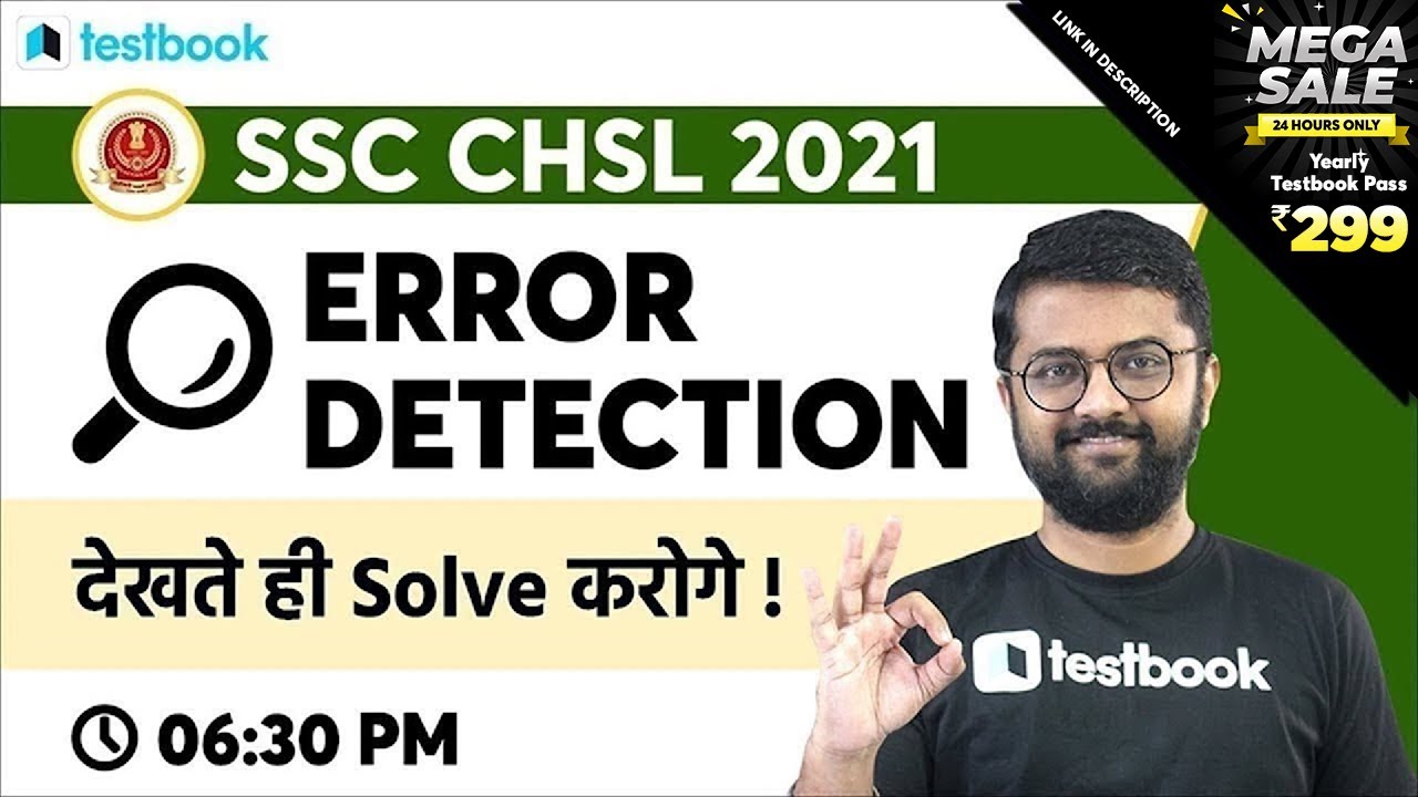SSC CHSL English Classes | Error Detection in English | Questions for SSC CHSL 2021 | Part 2
