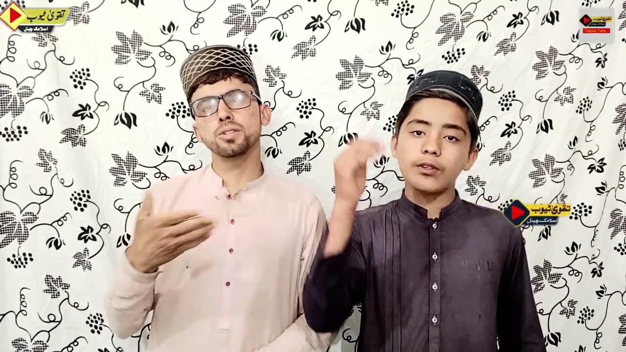 Pashto Naat Sharif |  New hit naat 2024 | Pashtu natuna | new hamd 2024 | pashto heart Touching naat