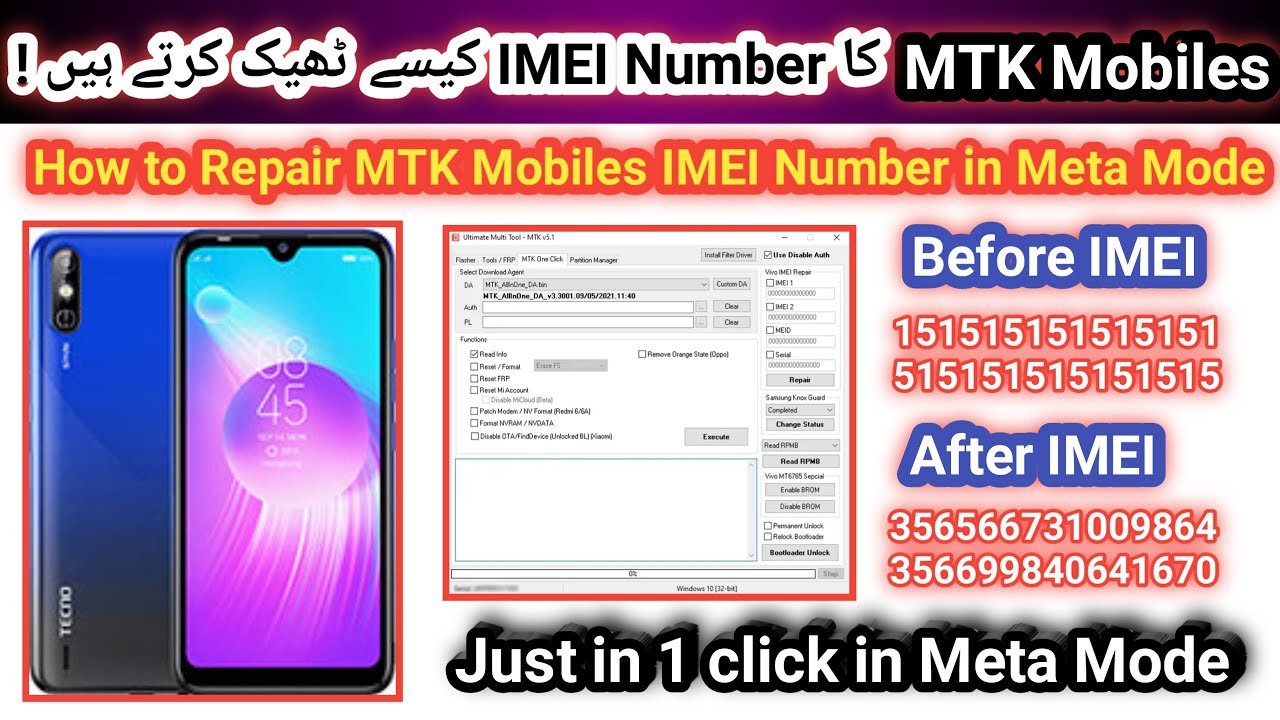 How to Repair MTK Mobiles IMEI number just in 1 click in Meta mode by UMT Pro | 2023 | TECH City