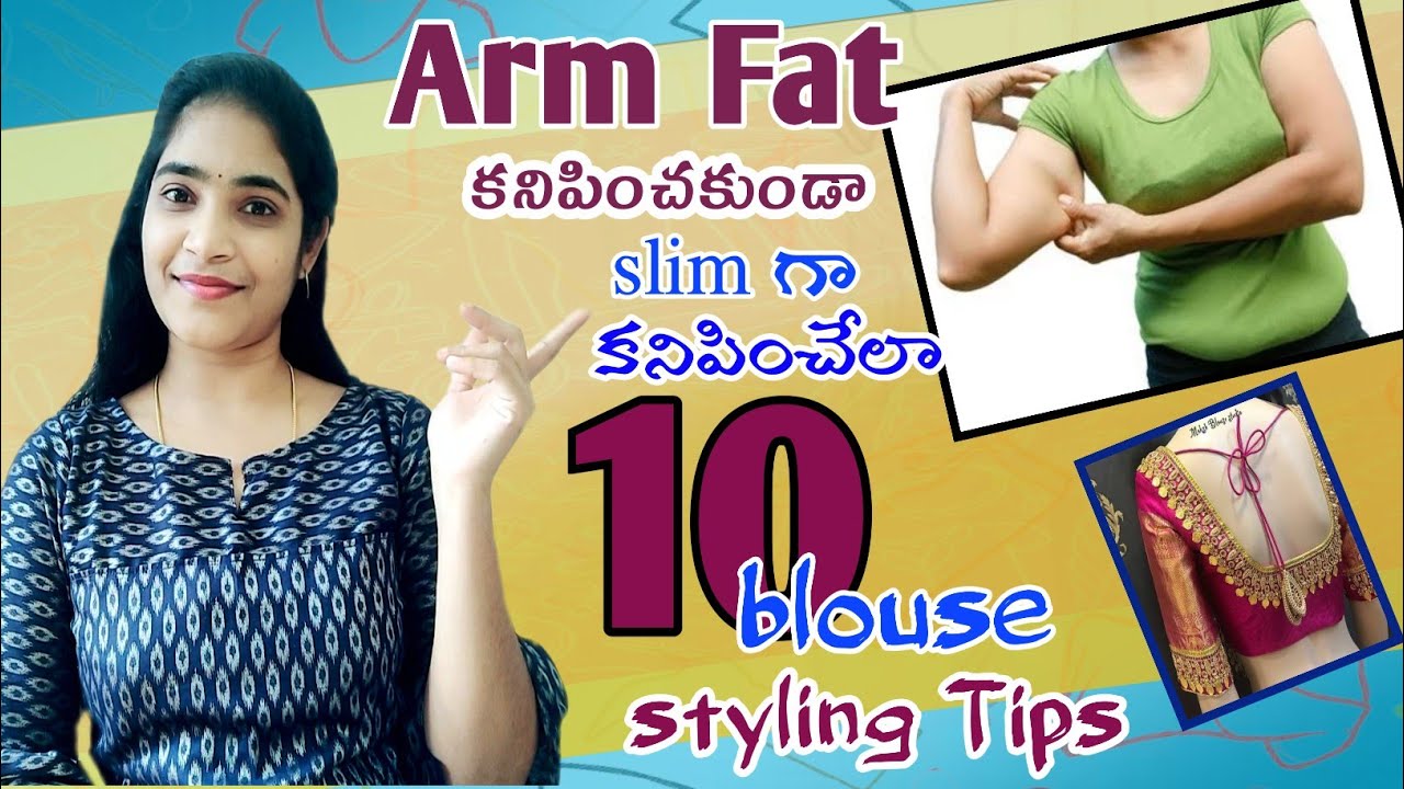 Saree Blouse Styling Tips for Fat Arm in Telugu/Blouse Hacks For Fat Arm/Blouse Hacks in Telugu