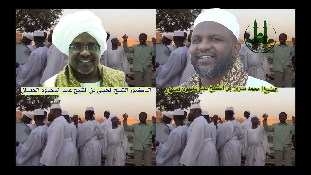 أمين الباب الجيلي - الرواي الشيخ/ محمد سرور الشيخ عبد المحمود 