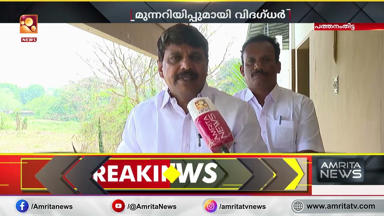 പത്തനംതിട്ട ജില്ലാ സ്റ്റേഡിയത്തിൽ നടക്കുന്നത് അശാസ്ത്രീയമായ നിർമാണങ്ങളെന്ന് പരാതി | Pathanamthitta