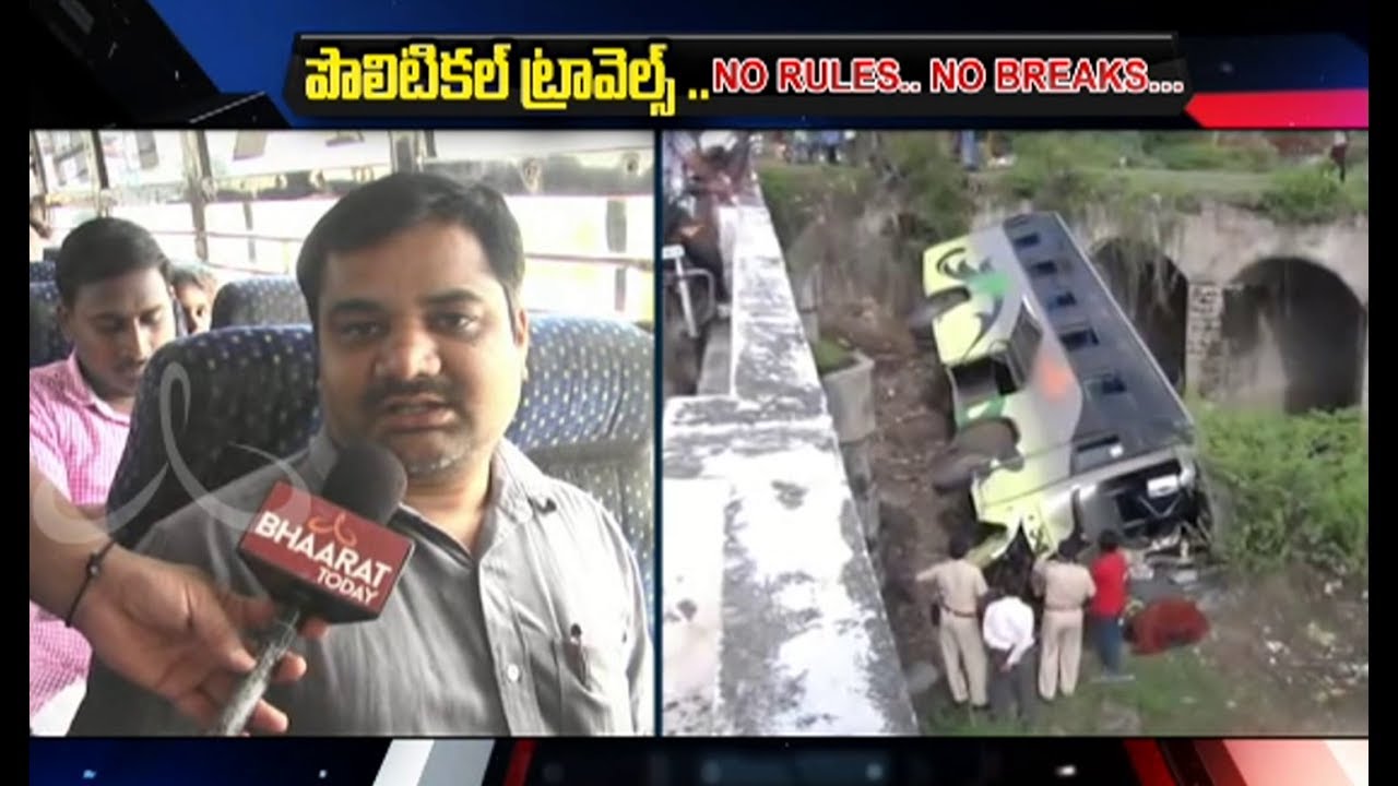 Tirupati People Opinion On RTC Failurs | Passengers Face Problems in Tirupati #APSRTC #Bhaarattoday