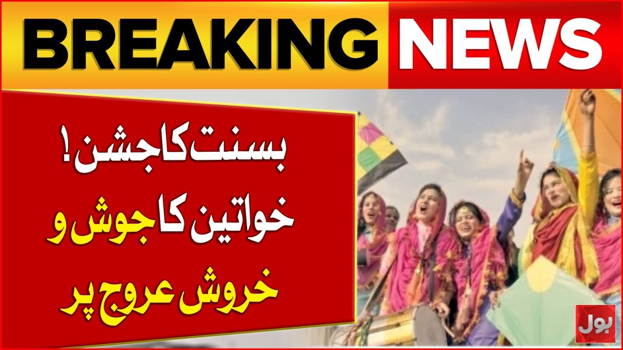 Basant Festival | Women Celebrate with Joy and Energy